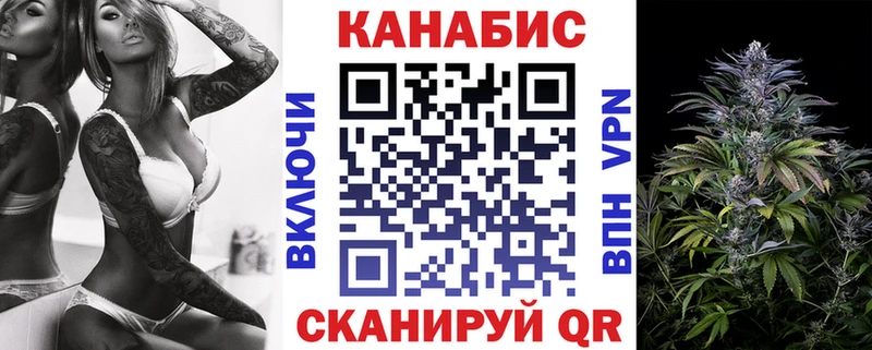 Купить наркотики Зея Марихуана  МЕФ  Героин  Гашиш  Альфа ПВП 