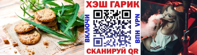 Cannafood конопля  Зея 