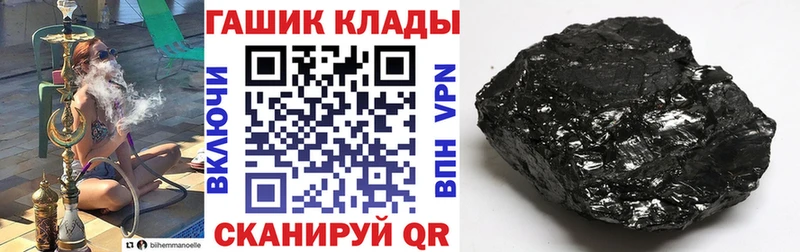 ГАШ Premium  Зея 
