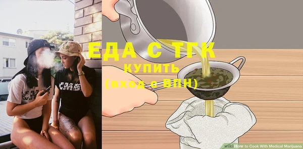 прущие грибы Абаза
