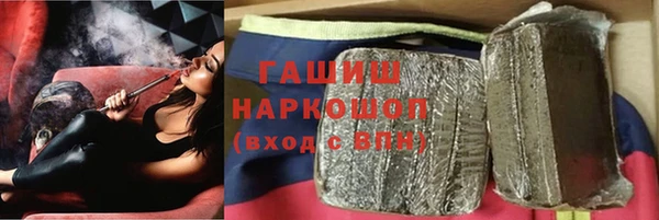 ALPHA PVP Абинск