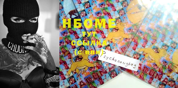 альфа пвп VHQ Абдулино