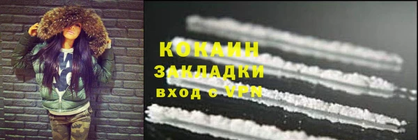 ALPHA PVP Абинск