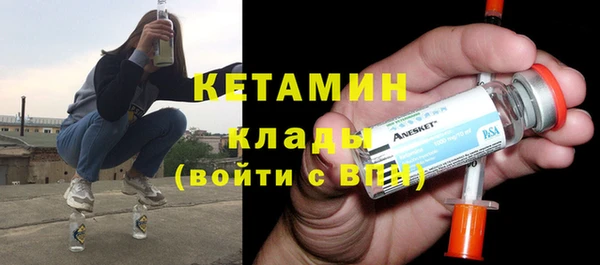 альфа пвп VHQ Абдулино