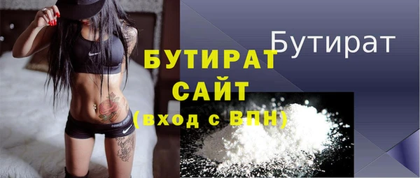 прущие грибы Абаза