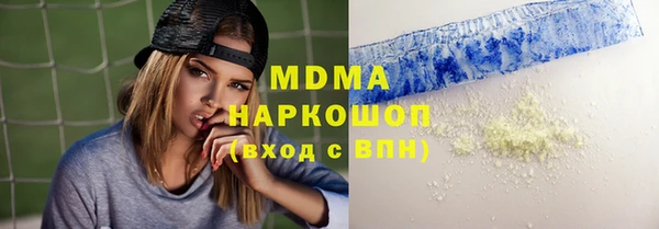 прущие грибы Абаза