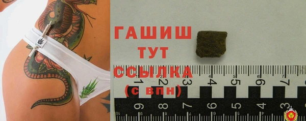 ALPHA PVP Абинск