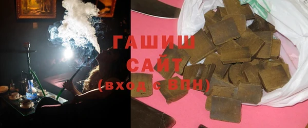прущие грибы Абаза