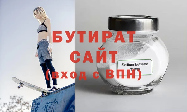 ALPHA PVP Абинск