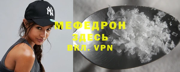 альфа пвп VHQ Абдулино