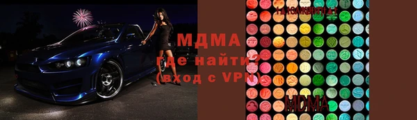 альфа пвп VHQ Абдулино
