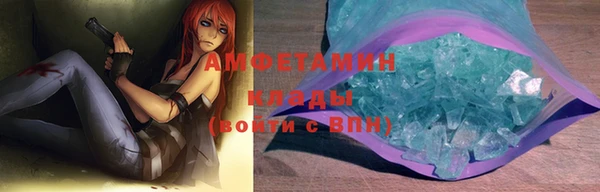 ALPHA PVP Абинск