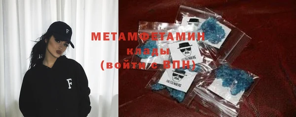 альфа пвп VHQ Алзамай