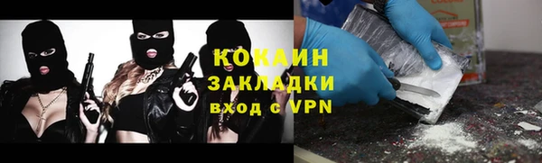 jwh Саяногорск
