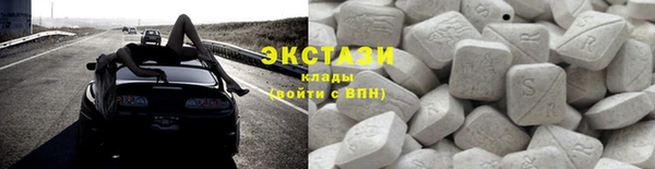альфа пвп VHQ Абдулино