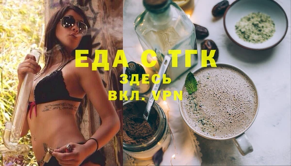 альфа пвп VHQ Абдулино