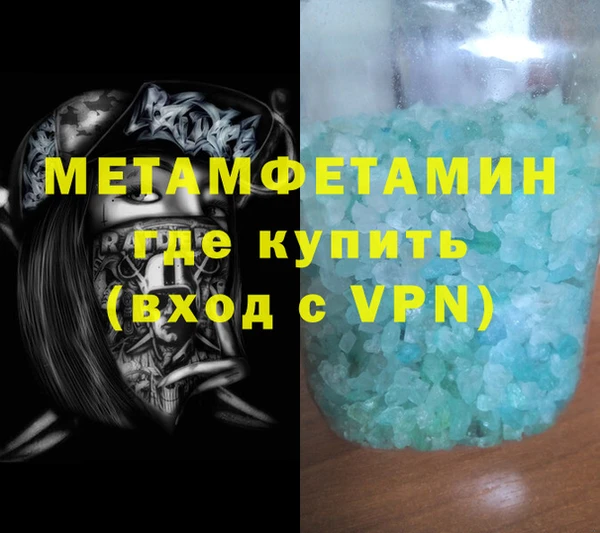 ALPHA PVP Абинск