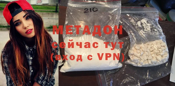 COCAINE Алексин