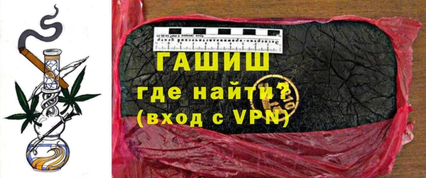 альфа пвп VHQ Абдулино