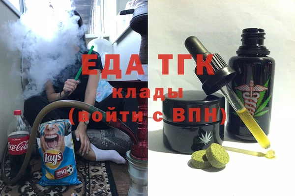 ALPHA PVP Абинск