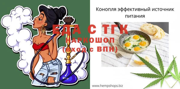 альфа пвп VHQ Абдулино
