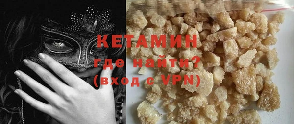 ALPHA PVP Абинск
