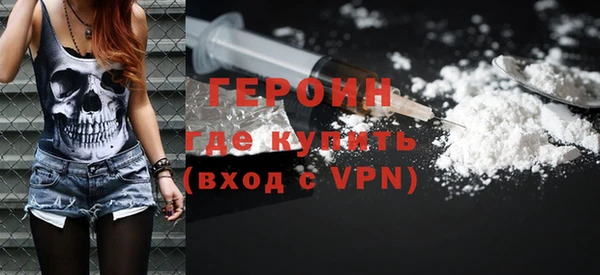 прущие грибы Абаза