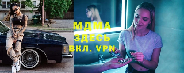 альфа пвп VHQ Абдулино