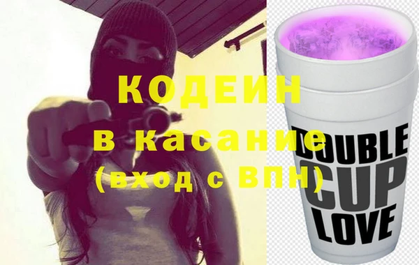 ALPHA PVP Абинск