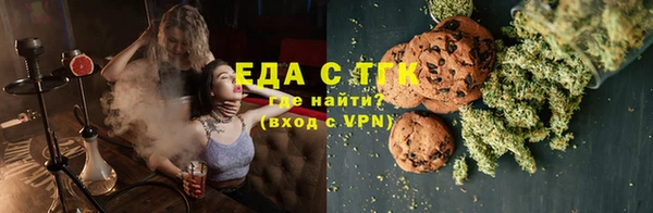 ALPHA PVP Абинск