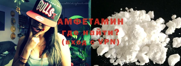 ALPHA PVP Абинск
