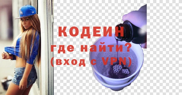 альфа пвп VHQ Абдулино