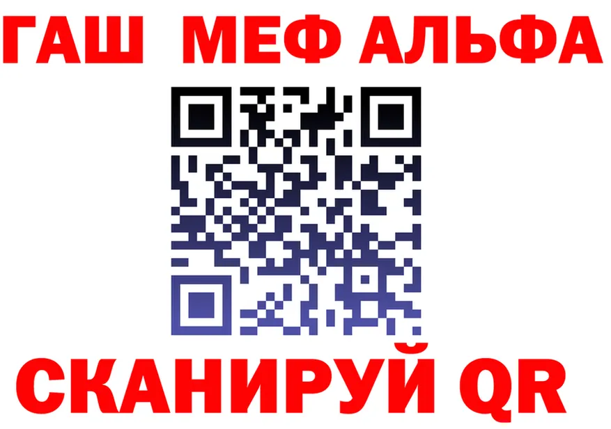ГАШ Изолятор ссылка shop OMG Зея