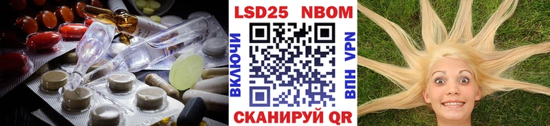 blacksprut   Зея  ЛСД экстази кислота 