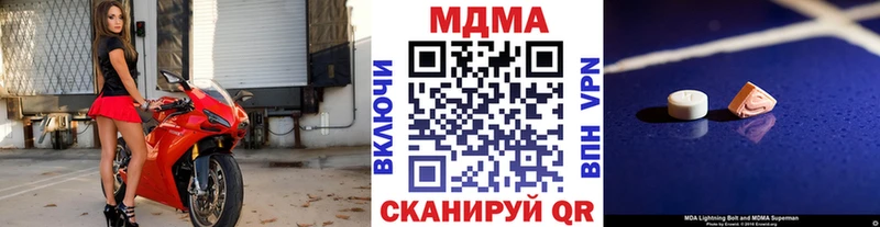 как найти наркотики  Зея  MDMA кристаллы 