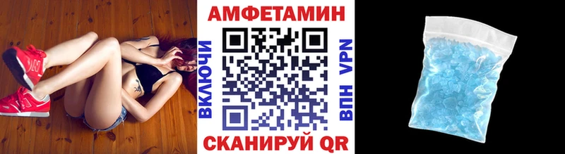 как найти   МЕГА как войти  Первитин мет  Зея 