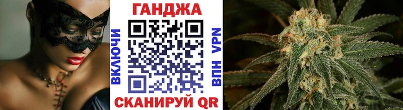 купить Зея ссылка на мегу ТОР Каннабис VHQ